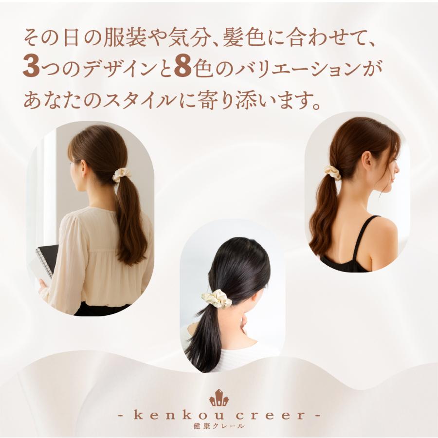 2本目50%OFF~／【シルク100％】シルク ヘアゴム シュシュ Sサイズ（6.5