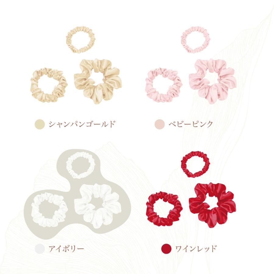 2本目50%OFF~／【シルク100％】シルク ヘアゴム シュシュ Sサイズ（6.5