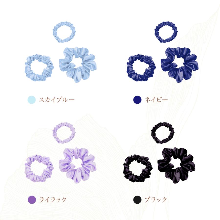 2本目50%OFF~／【シルク100％】シルク ヘアゴム シュシュ Sサイズ（6.5
