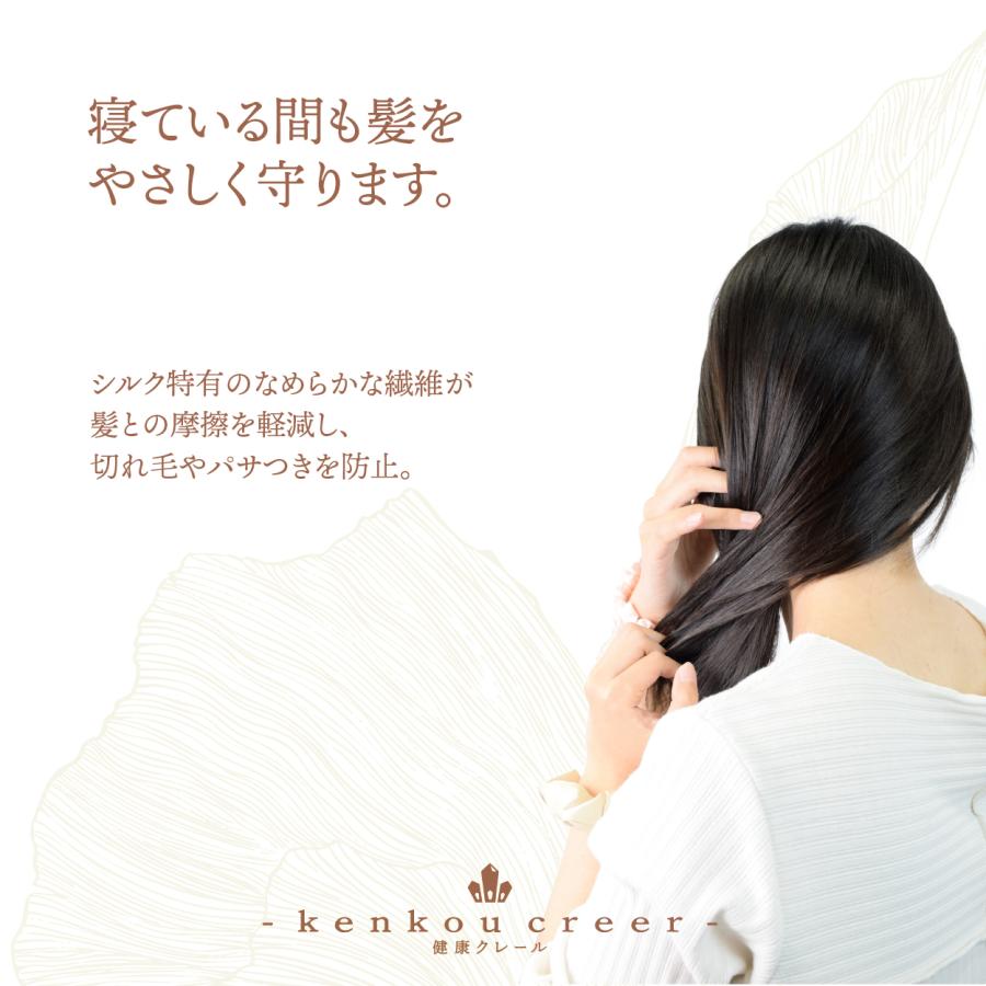 2本目50%OFF~／【シルク100％】シルク ヘアゴム シュシュ Sサイズ（6.5