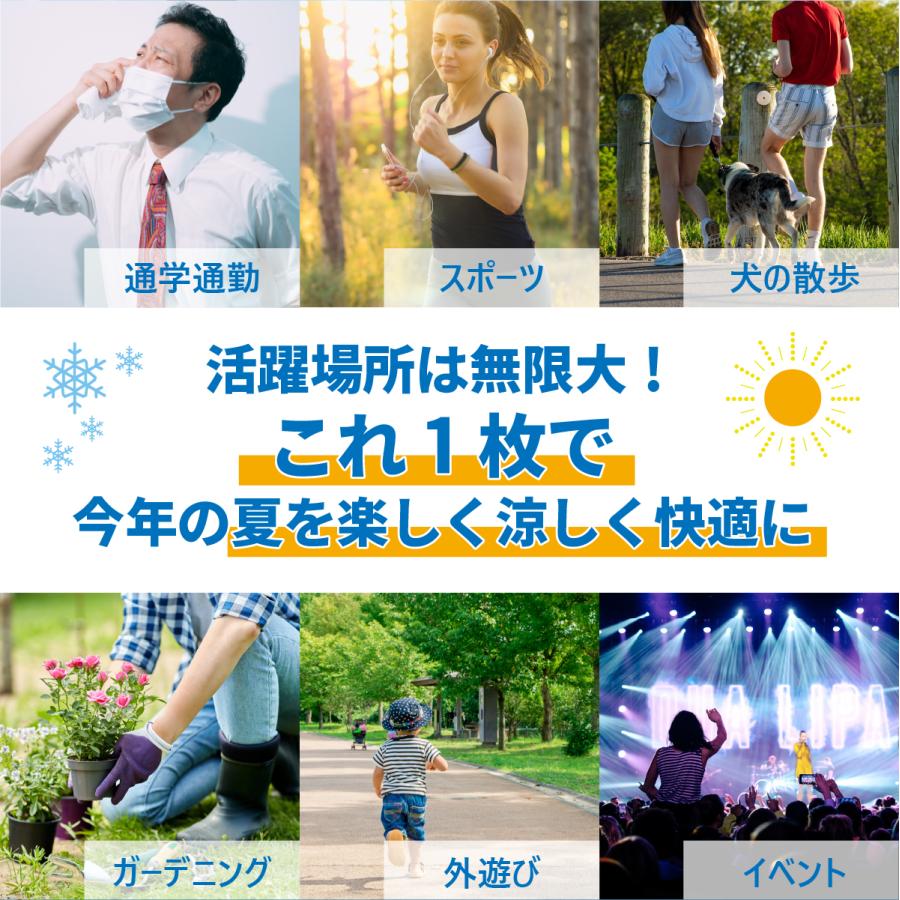 お買い得！10枚セット】瞬間ひんやり！冷感タオル 冷たいタオル クール