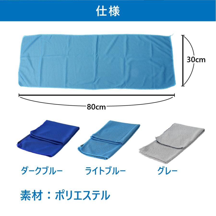 お買い得！3枚セット】瞬間ひんやり！冷感タオル 冷たいタオル クール