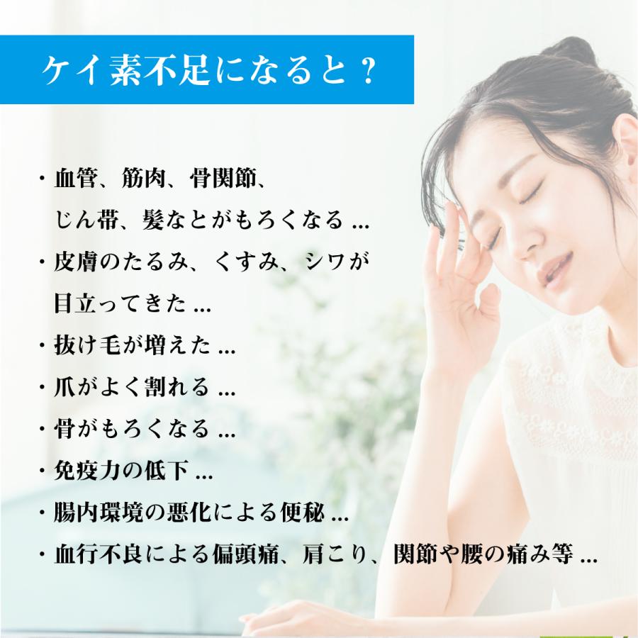 シリカ 水溶性 ケイ素 umo 濃縮液 50ml シリカ水 ケイ素水 ミネラル 健康飲料 学会承認品 日本製 水溶性珪素 サプリ 飲むシリカ シリカウォーター｜kenkoucreer｜09