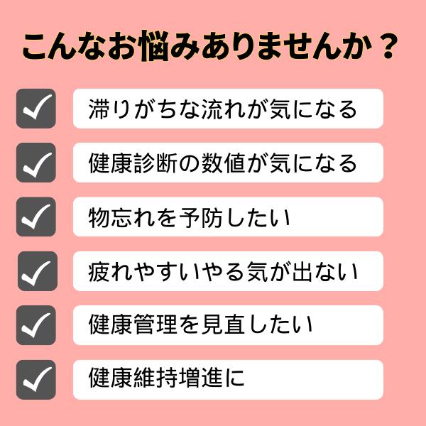 ミミズ乾燥粉末  ＨＬＰ  ＤＨＡ ＥＰＡ  赤ブドウ葉   ルンブルクスルベルス　清巡 |  | 03