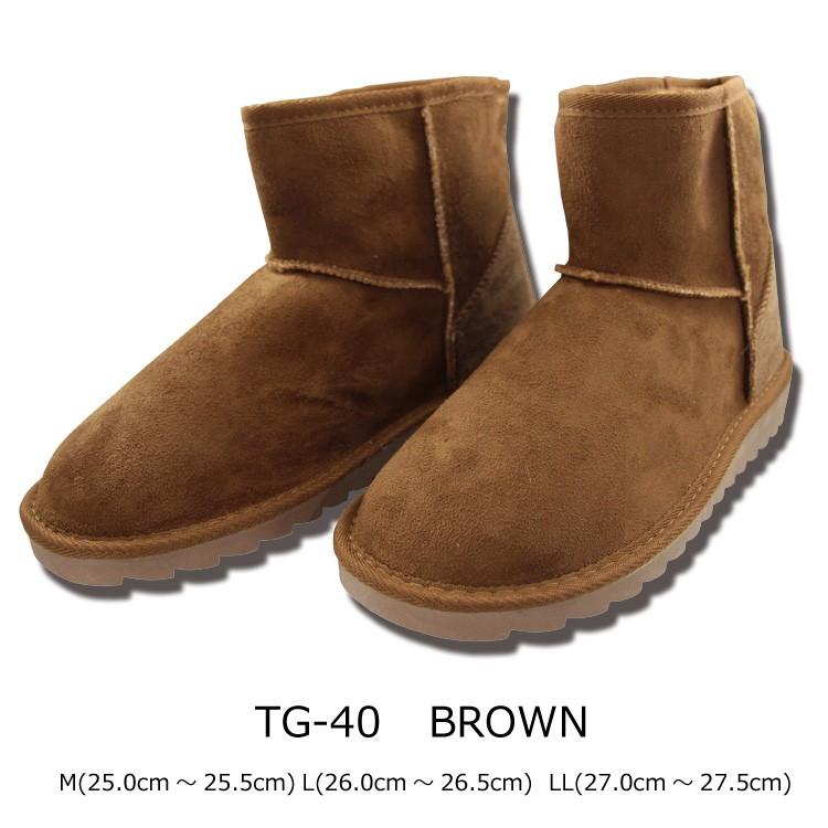 ムートンブーツ 激安 安い メンズ かっこいい 履きやすい シンプル カジュアル 歩きやすい プレゼント 暖かい 通学 痛くない 春 秋 冬 059 059 Shoogaroo 通販 Yahoo ショッピング