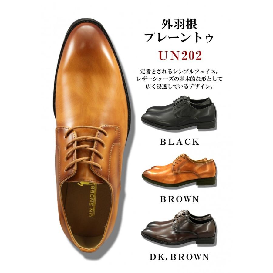 ビジネスシューズ 革靴 紳士靴 痛くない 歩きやすい 走れる 通気性 紐無し 動きやすい 社会人 ビジネス 会社 仕事 スーツ フォーマル 072 072 Shoogaroo 通販 Yahoo ショッピング