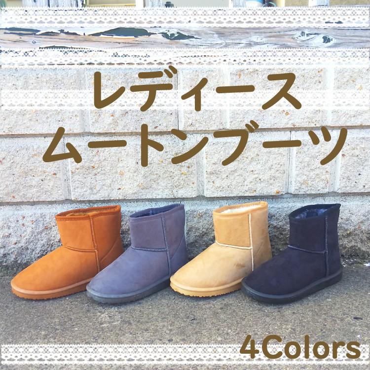 ムートンブーツ 激安 安い レディース おしゃれ 履きやすい シンプル カジュアル 歩きやすい 冬 102 102 Shoogaroo 通販 Yahoo ショッピング