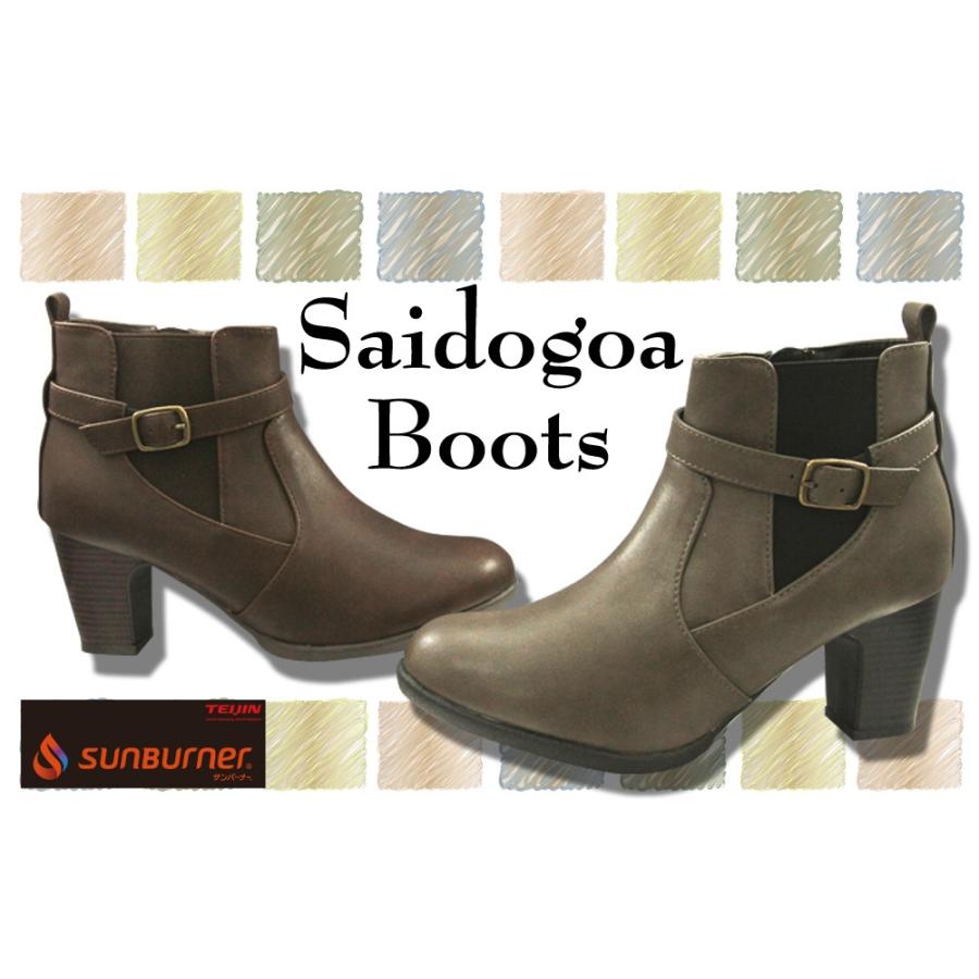 ブーツ サイドゴアブーツ ハイヒール ショートブーツ レディース 裏起毛 暖かい かわいい 通勤 105 105 Shoogaroo 通販 Yahoo ショッピング