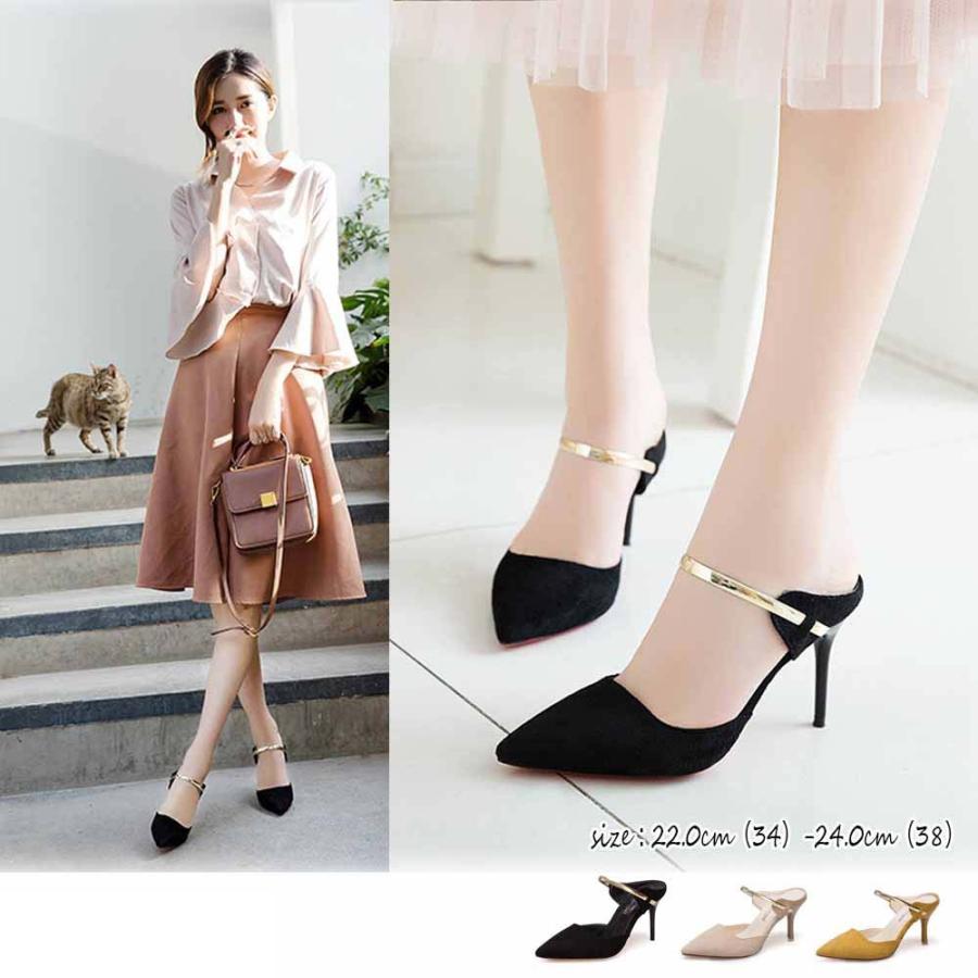 パンプス ハイヒール ミュール ストラップ オフィスシューズ 美脚 シンプル かわいい 痛くない おしゃれ 通勤 通学 女子 韓国 上品 卒業式 入学式 卒園式 256 256 Shoogaroo 通販 Yahoo ショッピング