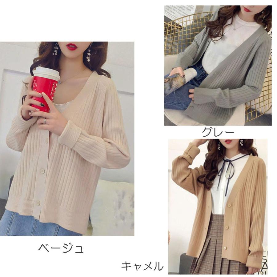 カーディガン レディース ニット アウター コート 無地 長袖 萌え袖 かわいい ゆったり 暖かい 重ね着 上品 大人 春 秋 冬 シンプル きれいめ おしゃれ 971 971 Shoogaroo 通販 Yahoo ショッピング