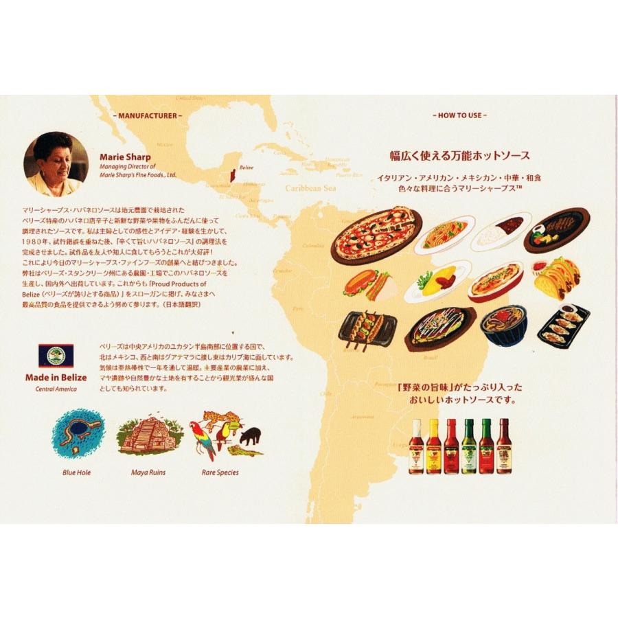 1494円 沸騰ブラドン マリーシャープス ハバネロペパーソース トマトファイアリーホット 大辛 ６本セット ハバネロとスパイスがほんのり香る贅沢な ソース トマトの風味