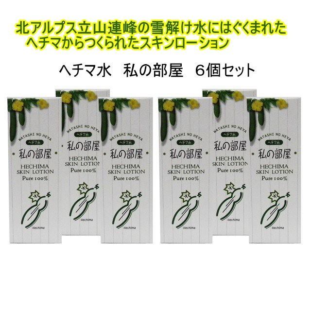 値引 ヘチマ水 ６個セット オーシマスキンローション 化粧品 天然１００ お肌の柔軟化粧水に スキンケア 国産スキンケアローション スキンケア へちま 水 Rakuten Esiba Tg