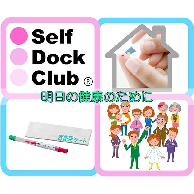 ピロリ菌検査 便からの胃がんリスクチェック そのまま流せる採便用シート付 郵送検査キット Mv6ibsywud 健康管理館 ヤフー店 通販 Yahoo ショッピング