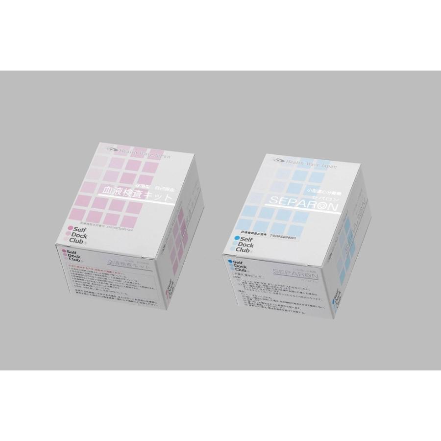 アレルギー検査 36項目（食物アレルゲン・花粉アレルゲン・環境アレルゲン 他） 【小型遠心分離機「セパロン」付き】自宅でできる検査キット