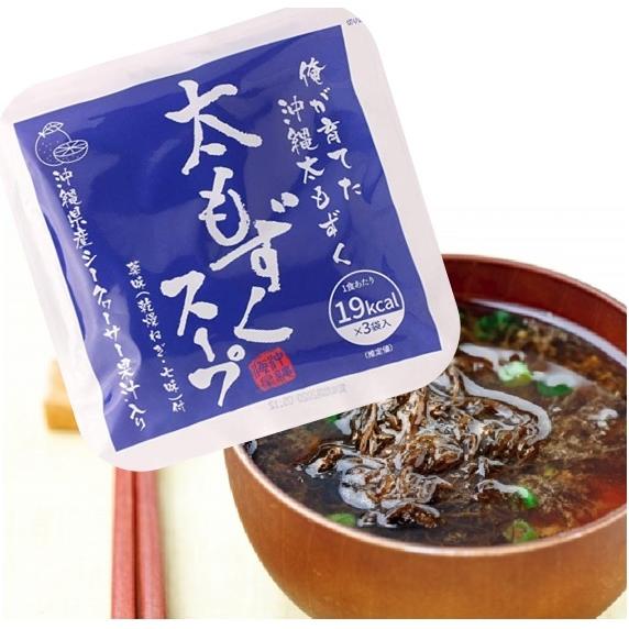 沖縄海星 太もずくスープ 3袋入 健康の達人エム ディー エム 通販 Yahoo ショッピング