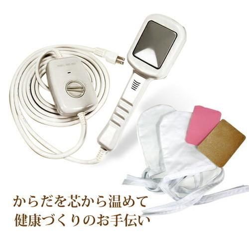 遠赤温熱器（86℃遠赤温熱板）＋石黒式温熱 ホルミシスヘッドパッド 