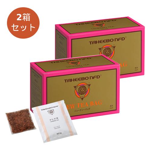 専用 タヒボ茶(ティーバッグ)2箱 タヒボ通販ショッピング / 健康茶