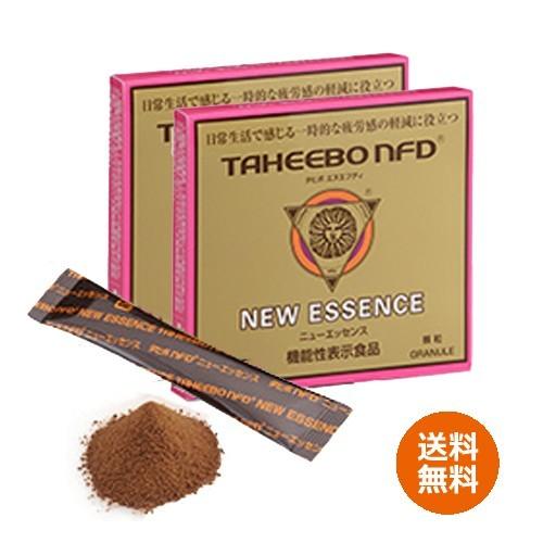 タヒボNFD ニューエッセンスタイプ 20g（2g×10包）×2箱セット 【あす
