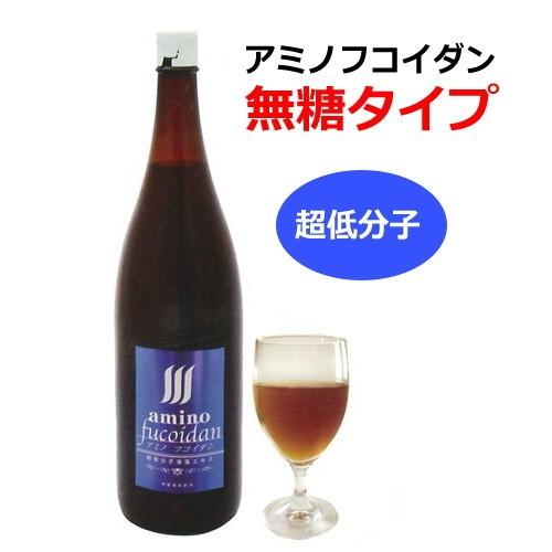 【メーカー直送品】アミノフコイダンボトルタイプ 無糖タイプ1800ml＋水溶性珪素50ml付※代引・キャンセル・同梱不可 ※送料無料（一部地域を除く）