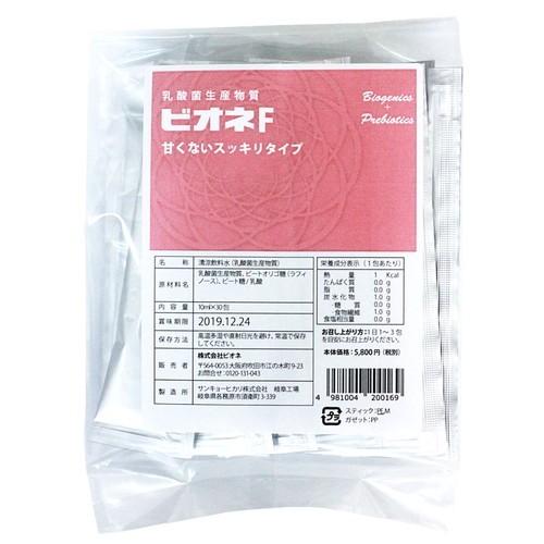 乳酸菌生産物質ビオネF 10ml×30包 【ビオネ】 | 