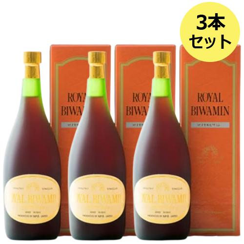 ロイヤルビワミン （720ml×3本セット） 【エスエフシー】 : 健康マイ