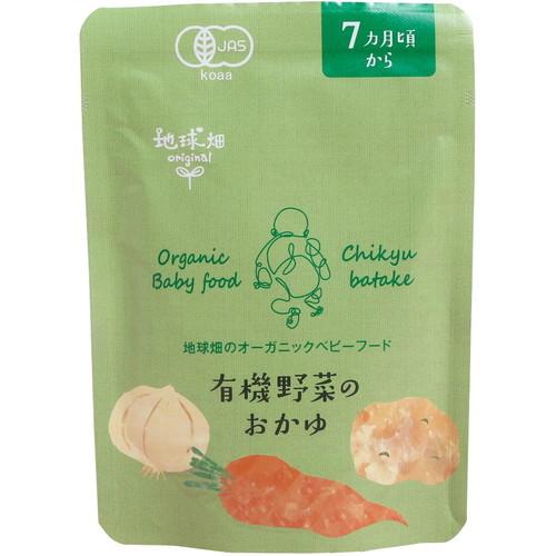 21人気no 1の 健康マイスターベビーフード 有機野菜のおかゆ 80g 7ヶ月 離乳食 ベビーフード