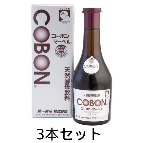 値下げ中！コーボン マーベル 525ml *3本 コーボンマーベル （525ml×3本セット）※送料無料（一部地域を除く）※同