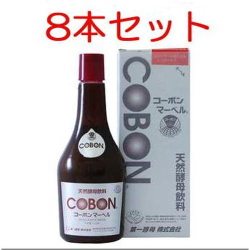 コーボンマーベル （525ml×8本セット）※送料無料（一部地域を除く）※同