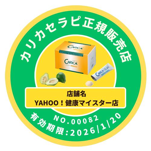 カリカ石鹸100g ×10個セット　カリカセラピ img_2D_0004_600x600_crop_cente
