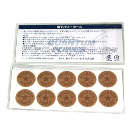 量子力強さ印顆 （20枚入）×5仕掛ける