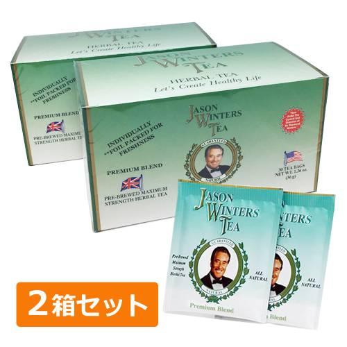 jason winters tea 2箱 ジェイソン・ウィンターズ・ティー 30袋入り×2箱セット+青パパイヤ酵素