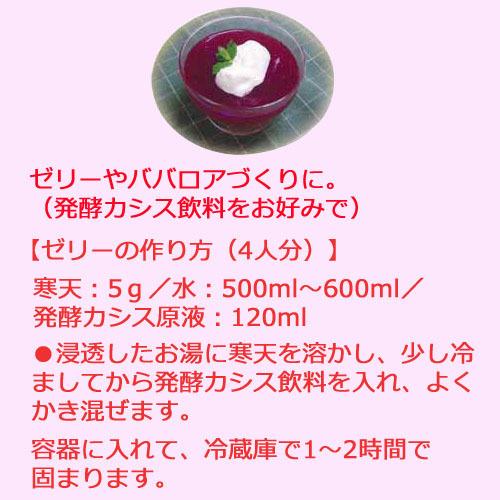 乳酸菌発酵カシス （565ml×4本セット） ※送料無料（一部地域を除く） ※同梱・キャンセル・ラッピング不可_5