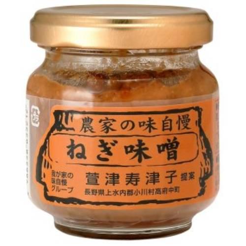 ねぎみそ ねぎ味噌 （90g） 【小川の庄】 : 健康マイスター - 通販