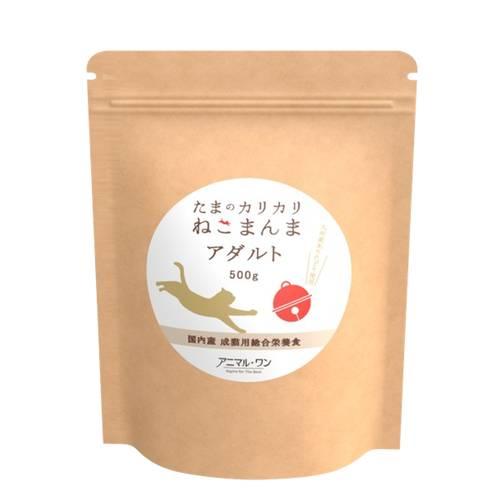 たまのカリカリねこまんまアダルト500㌘ たまのカリカリねこまんま アダルト （500g） 【ニュートロ】 : 健康