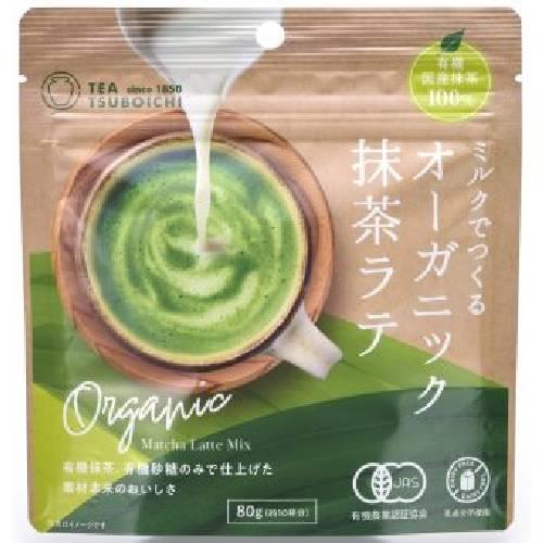 ミルクでつくるオーガニック抹茶ラテ （80g） 【つぼ市製茶本舗