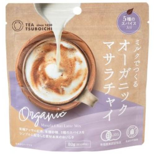 ミルクでつくるオーガニックマサラチャイ （80g） 【つぼ市製茶本舗