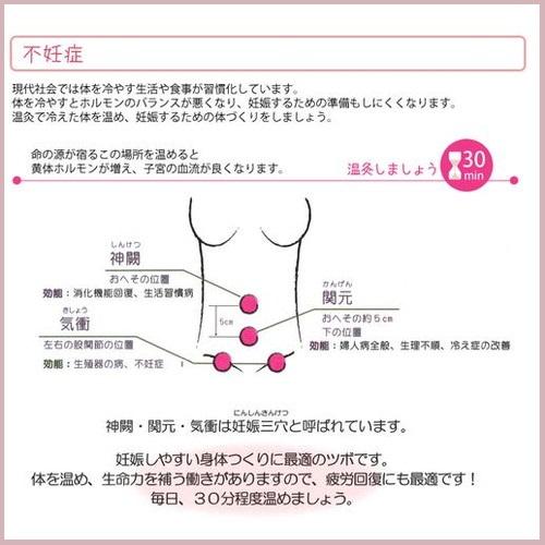 医療用具 邵氏温灸器（しょうしおんきゅうき）＋お楽しみサンプル5袋プレゼント ※送料無料（一部地域を除く）【あすつく対応】｜kenkoumeister｜08