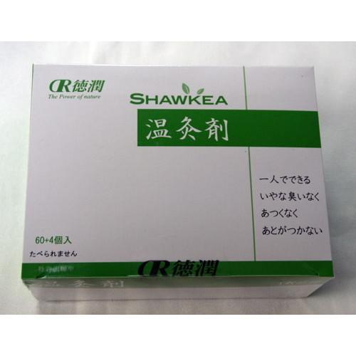 邵氏温灸器用 温灸剤 60＋4個＋お楽しみサンプル2袋プレゼント｜kenkoumeister
