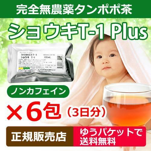 ゆうパケット送料無料】タンポポ茶 ショウキT-1PLUS 100ml×6包