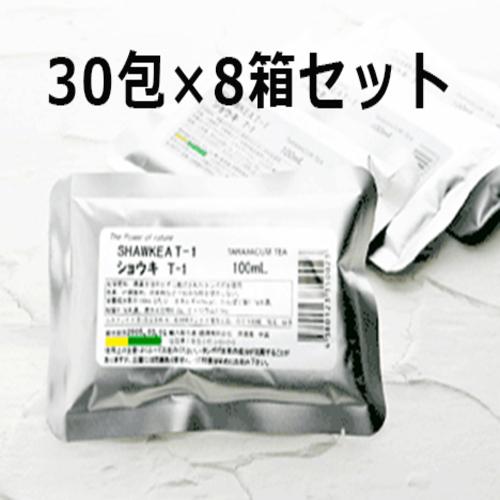 タンポポ茶 ショウキT-1PLUS （100ml×30包）×8箱セット 『妊娠・出産
