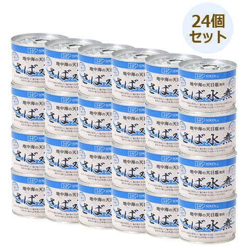 さば水煮 （190g×24個セット）【創健社】 : 健康マイスター - 通販