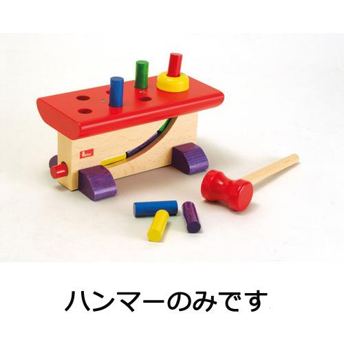 知育玩具 Klopfspiel ”Hau-Raus” ハンマー NIC ニック社｜Yahoo!フリマ