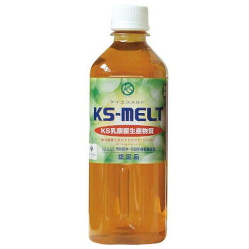 KSメルト 1L （KS-MELT/ケイエスメルト） ※送料無料（一部地域を除く 