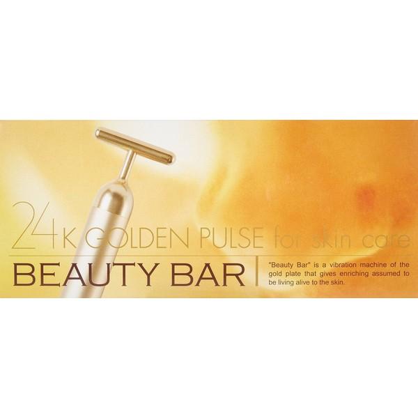 純金美顔器 エムシービケン ビューティーバー 24K Beauty BAR 純金美顔器 エムシービケン ビューティーバー 24K Beauty BAR
