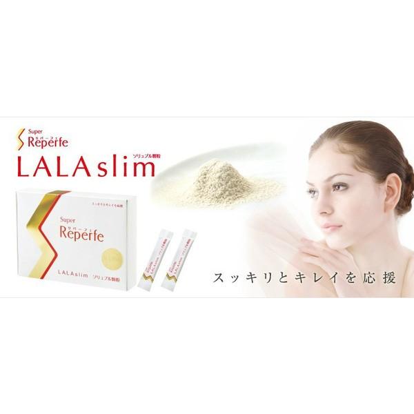 LALA slim 酵素 スーパーリパーフェ ララスリム 顆粒タイプ : ヘルス