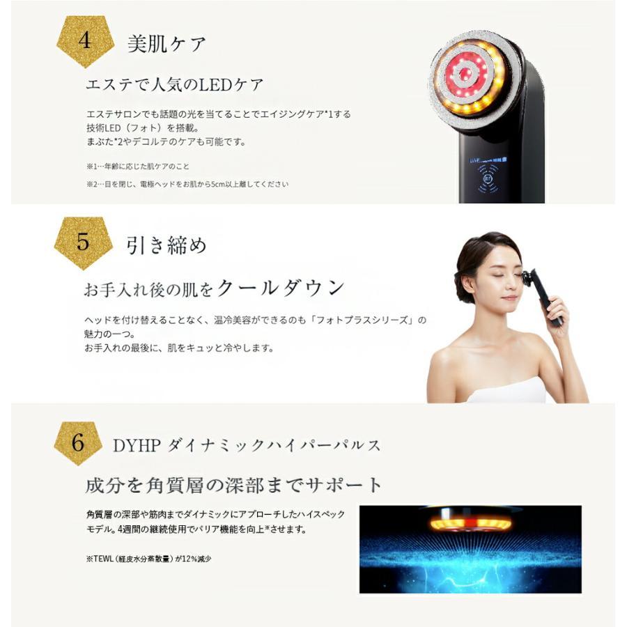 ヤーマン RF 美顔器 フォトプラス プレステージ S ブラック M20 ヤーマン RF 美顔器 フォトプラス プレステージ S ブラック M20
