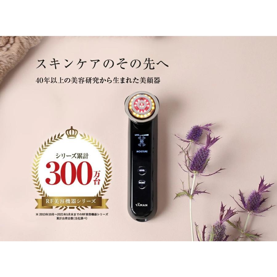 ヤーマン RF 美顔器 フォトプラス プレステージ S ブラック M20 ヤーマン RF 美顔器 フォトプラス プレステージ S ブラック M20