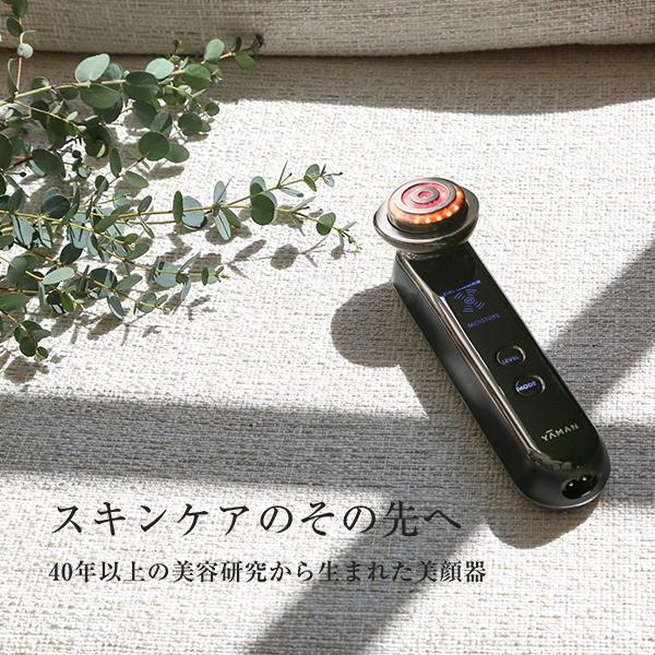 ヤーマン RF 美顔器 フォトプラス プレステージ S ブラック M20 ヤーマン RF 美顔器 フォトプラス プレステージ S ブラック M20