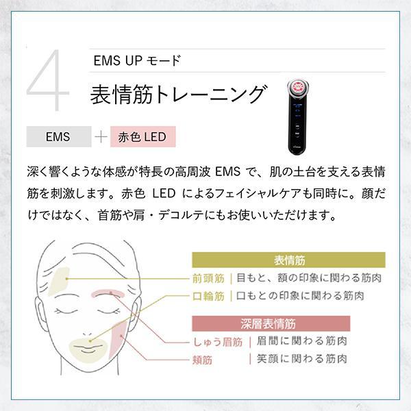ヤーマン RF 美顔器 フォトプラス プレステージ S ブラック M20 ヤーマン RF 美顔器 フォトプラス プレステージ S ブラック M20