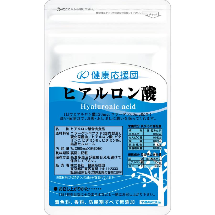 健康応援団 ヒアルロン酸 サプリメント 30日分 サプリ 1袋 錠剤